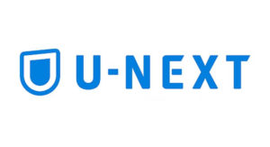 U-nextって何？使い方や評判をまとめてみた！