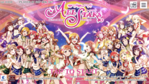 ラブライブ！スクールアイドルフェステバルALLSTARSって何？