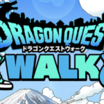 今話題のドラクエウォークの評判や口コミをまとめてみた!