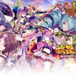 放置少女ってどんなゲーム?気になる口コミなどを調べてみた!
