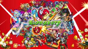 今さら聞けない・・・モンスターストライクってどんなゲーム？