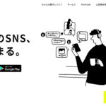 【みんなの銀行紹介コード】お友達紹介プログラムで口座開設して1000円もらう方法