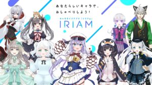 IRIAM(イリアム)の口コミや評価は？配信方法や使い方を解説