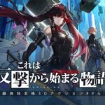 【パニシング:グレイレイヴン】をプレイした感想と口コミ・評価をご紹介!