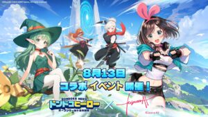 【ドンドコヒーロー】序盤攻略と口コミ・プレイした感想をレビュー