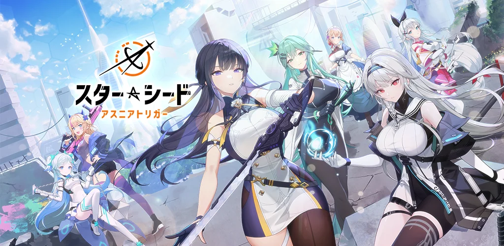 【スターシード：アスニアトリガー】をプレイした感想と口コミ・評価をご紹介!