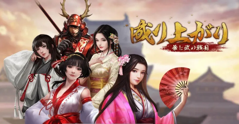 成り上がりは面白い？本音レビューと攻略・課金事情を徹底解説