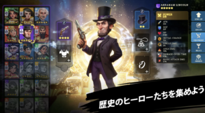 ヒーローズオブヒストリーの評価・レビュー｜略奪なし・無課金・登場英雄・ライズオブカルチャーとの違いを徹底解説